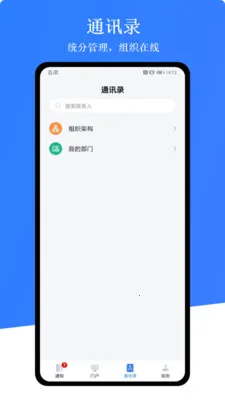 ������(�������ƽ̨)v1.0.9 ��׿���ͼ