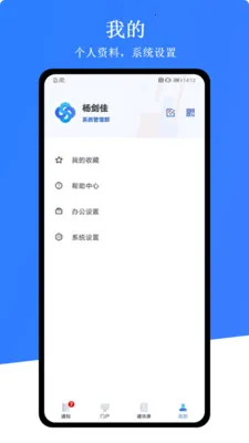 ������(�������ƽ̨)v1.0.9 ��׿���ͼ