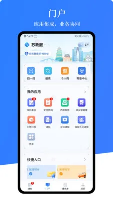 ������(�������ƽ̨)v1.0.9 ��׿���ͼ