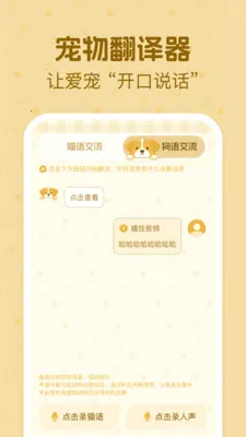 è�����ｻ�����������ֻ���v1.0.2 �ֻ����ͼ