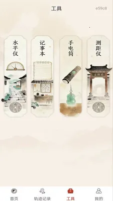 ������̷�ˮ(��λ�Ļ�����)v1.0.0 �ٷ������ͼ