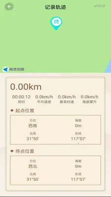 ������̷�ˮ(��λ�Ļ�����)v1.0.0 �ٷ������ͼ