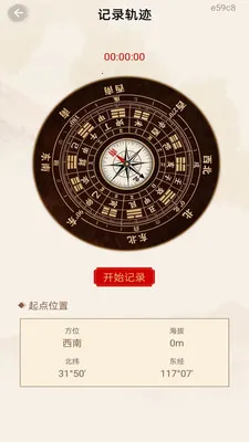 ������̷�ˮ(��λ�Ļ�����)v1.0.0 �ٷ������ͼ