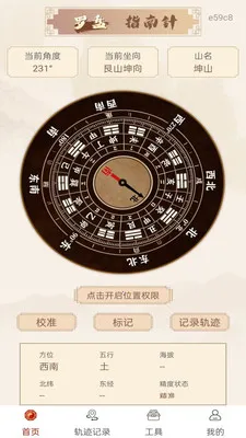 ������̷�ˮ(��λ�Ļ�����)v1.0.0 �ٷ������ͼ