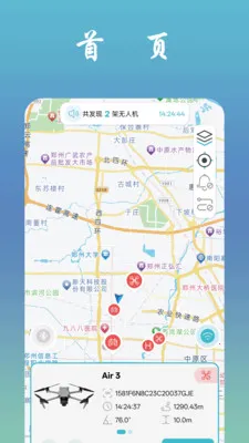 �ҷɻ�(���˻���������)v1.1.7 �ֻ����ͼ