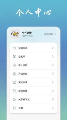 �ҷɻ�(���˻���������)v1.1.7 �ֻ����ͼ
