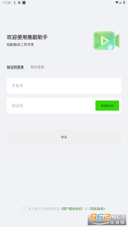 推剧助手2026下载安装 推剧助手2026下载安装