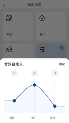 ����Ysound(��Ч�Ż�����)v1.0.3 ��Ѱ��ͼ