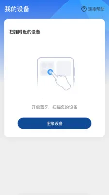 ����Ysound(��Ч�Ż�����)v1.0.3 ��Ѱ��ͼ