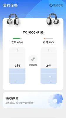 ����Ysound(��Ч�Ż�����)v1.0.3 ��Ѱ��ͼ