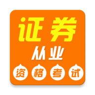 ֤ȯ��ҵ�ʸ�֤ţ���2026�ٷ����°汾v3.0.2 �ٷ�����