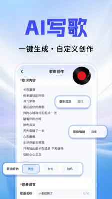 Al agentȫ�������ְ�׿���ֻ���v1.0.3 ��׿���ͼ