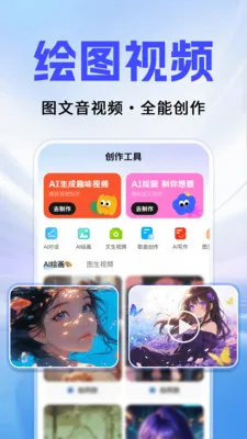 Al agentȫ�������ְ�׿���ֻ���v1.0.3 ��׿���ͼ