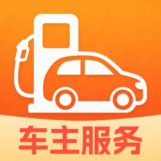 �ó��г�������(������������ƽ̨)v1.0.0 �ֻ���