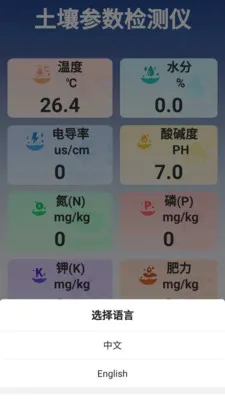 �����ٲ���2026�ٷ�����v3.0.4 �ֻ����ͼ