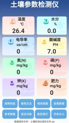 �����ٲ���2026�ٷ�����v3.0.4 �ֻ����ͼ