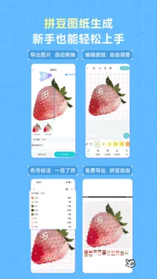 ������ƴ��ͼֽ��������(DIY��������ƽ̨)v3.1.11 ��׿���ͼ