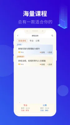 ��Ƽ̽�2026�ٷ�����v4.0.41 ��׿���ͼ