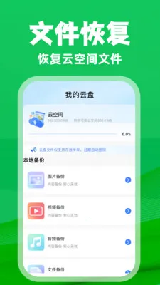 ΢�����¼��ѱ����������ֻ���v1.0.3 ��׿���ͼ