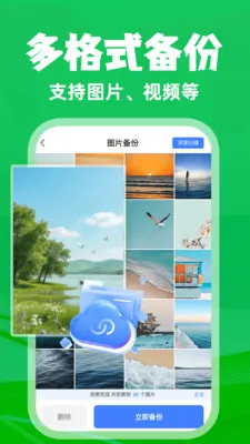 ΢�����¼��ѱ����������ֻ���v1.0.3 ��׿���ͼ