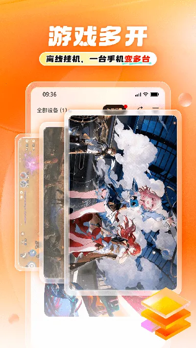 11���ֻ�2026���°汾v1.1.6 ��Ѱ��ͼ