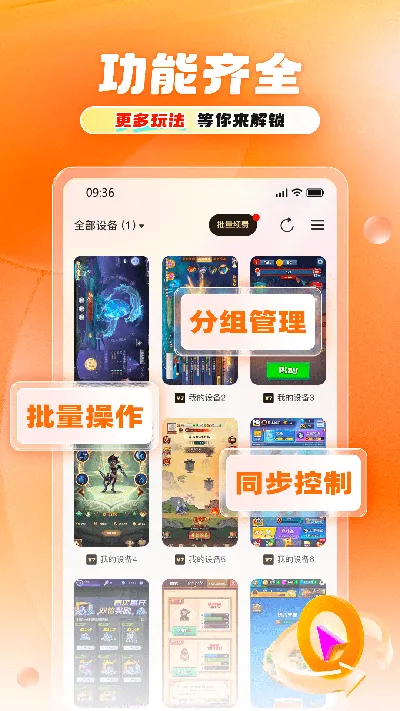 11���ֻ�2026���°汾v1.1.6 ��Ѱ��ͼ