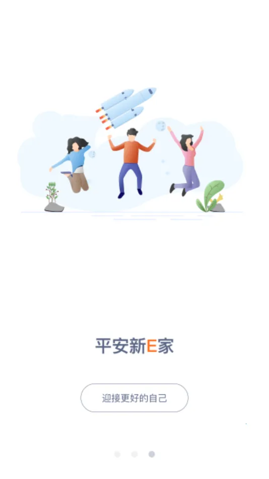 �ڴ�E��ǰ��(ƽ��������ѵ����)v2.8.2 ��Ѱ��ͼ