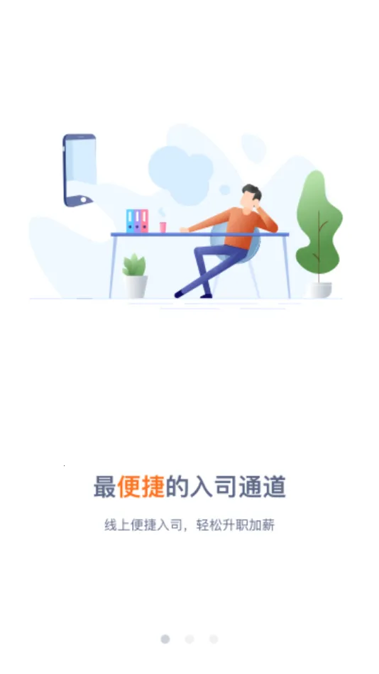 �ڴ�E��ǰ��(ƽ��������ѵ����)v2.8.2 ��Ѱ��ͼ