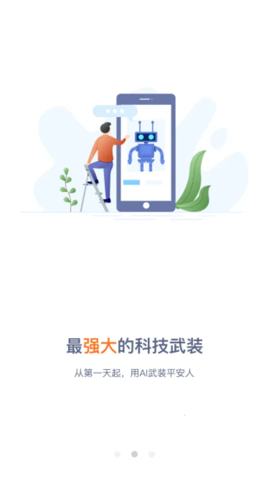 �ڴ�E��ǰ��(ƽ��������ѵ����)v2.8.2 ��Ѱ��ͼ