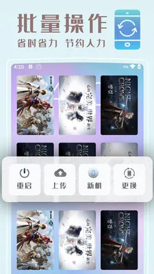 С�����ֻ�2026�ٷ�����v1.5.25 ��׿���ͼ