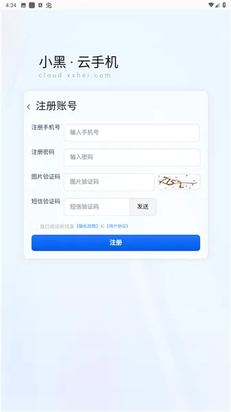 С�����ֻ�2026�ٷ�����