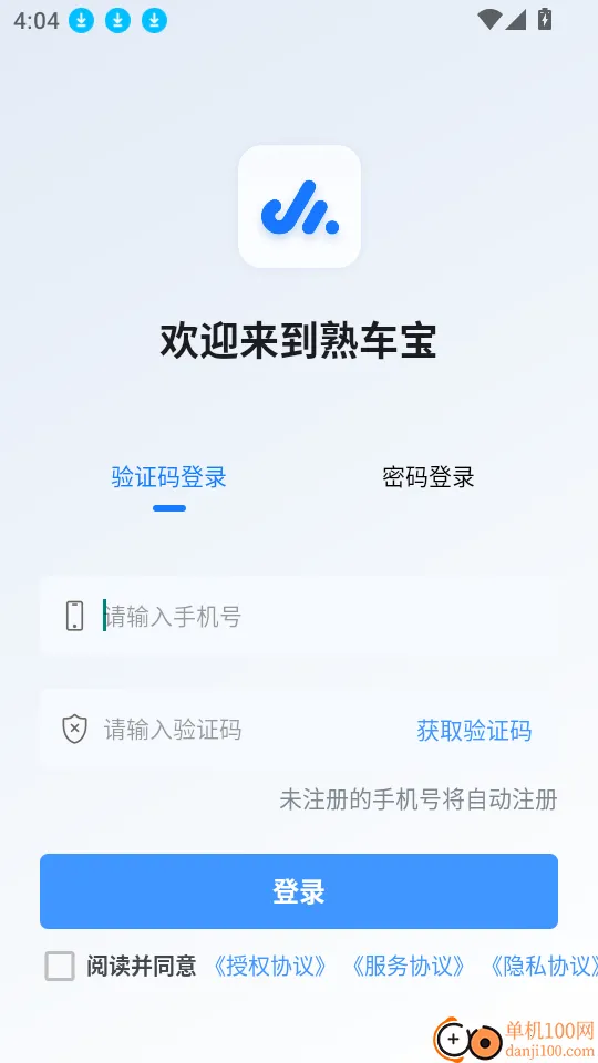 �쳵��2026�ٷ����°汾