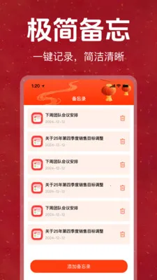 �ϻ���������������Ѱ�(��������ѯӦ��)v1.0.0 ��Ѱ��ͼ