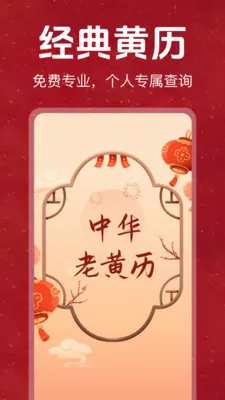 �ϻ���������������Ѱ�(��������ѯӦ��)v1.0.0 ��Ѱ��ͼ