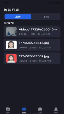 �ֻ���������2026���ذ�װv1.0.0 �ֻ����ͼ