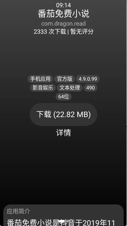 С��Ӧ���̵�(�ֱ�Ӧ��ƽ̨)v1.2.0 �ٷ������ͼ