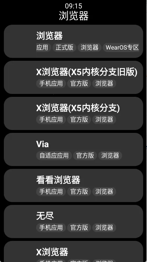 С��Ӧ���̵�(�ֱ�Ӧ��ƽ̨)v1.2.0 �ٷ������ͼ
