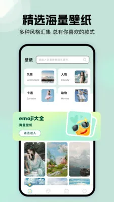 �ܷ��ֽ��(�๦�ܹ���APP)v1.1 ��Ѱ��ͼ