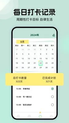 �ܷ��ֽ��(�๦�ܹ���APP)v1.1 ��Ѱ��ͼ