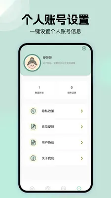 �ܷ��ֽ��(�๦�ܹ���APP)v1.1 ��Ѱ��ͼ