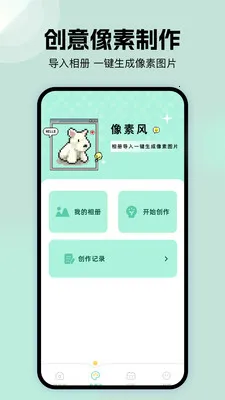 �ܷ��ֽ��(�๦�ܹ���APP)v1.1 ��Ѱ��ͼ