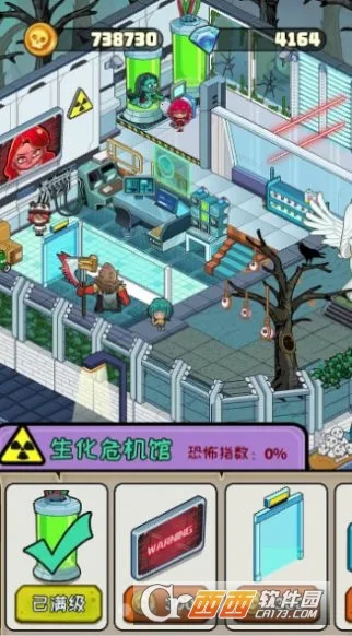 ���й�̸2026���ذ�װv1.0.1 �ֻ����ͼ