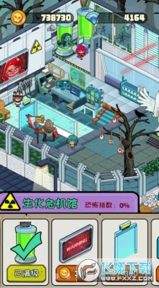 ���й�̸2026���ذ�װv1.0.1 �ֻ����ͼ