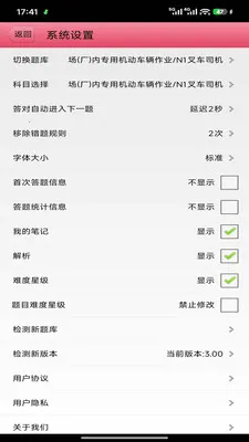 ������ҵ�������2026�ٷ�����v3.00 ��׿���ͼ