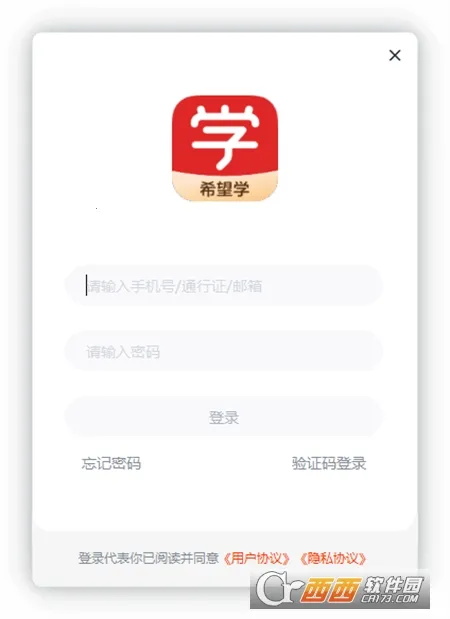 ϣ��ѧ(������ѵƽ̨)v9.67.02 �ֻ����ͼ