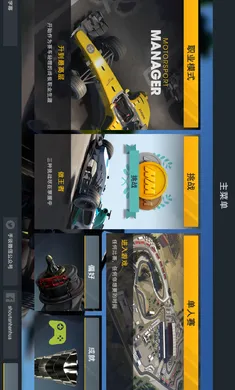 ��������2������(���ӹ�����Ϸ)v1.1.3 �ٷ������ͼ