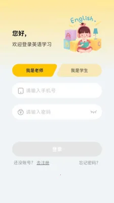 �汾��(Ӣ��汾��ѧƽ̨)v6.5.19 ��׿���ͼ