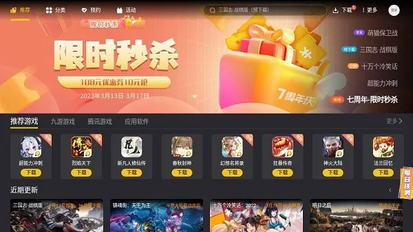 �׵���Ϸ������(��Ϸ���ٹ���)v2.0.4 ��Ѱ��ͼ