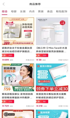 省钱妈咪(母婴省钱平台) 省钱妈咪(母婴省钱平台)