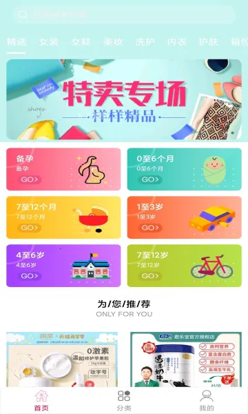 ʡǮ����(ĸӤʡǮƽ̨)v0.0.6 �ֻ����ͼ